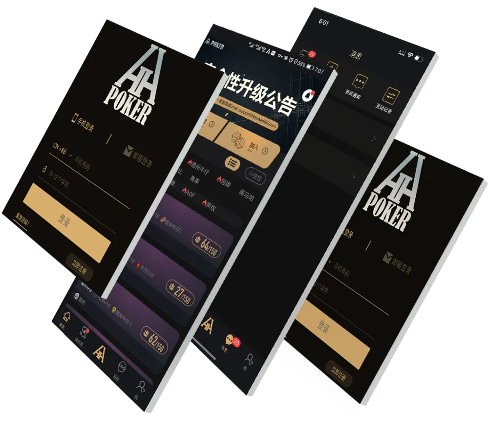 HHpokerapp官方网址